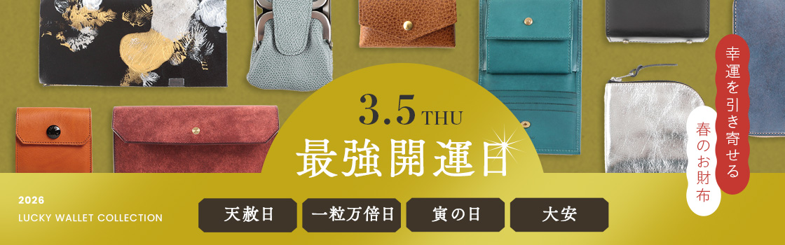 ジャン・ルソー Business card holder ルイジアナ アリゲーター 名刺