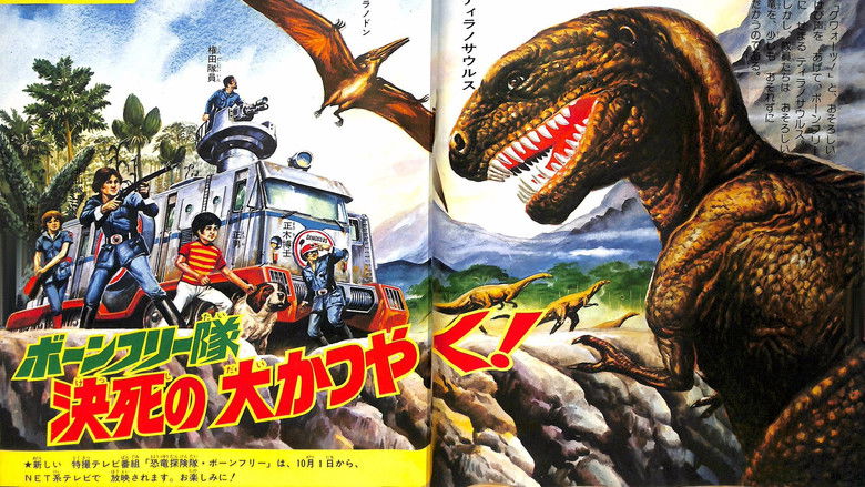 恐竜探険隊ボーンフリー (TV Series 1976-1977) — The Movie Database