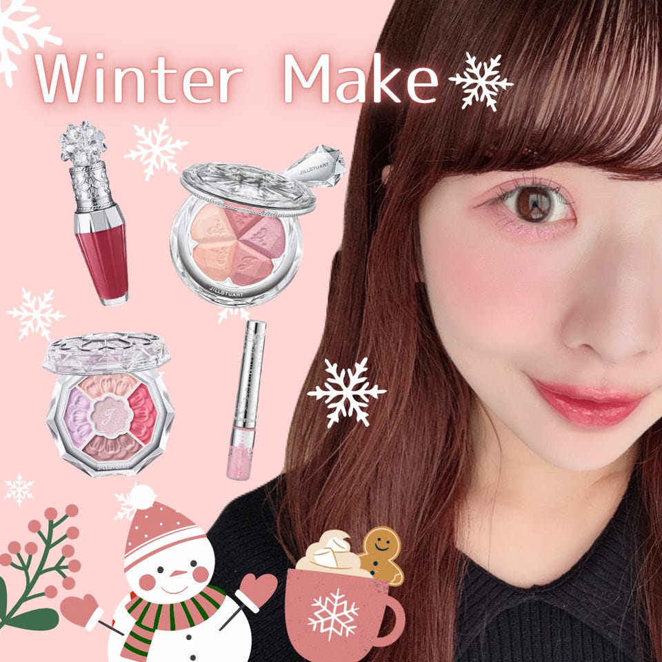 ジルスチュアート ブルーム ミックスブラッシュ コンパクト