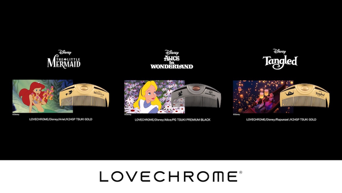 ラブクロム」がディズニーデザインのヘアコームを発売 アリエルや