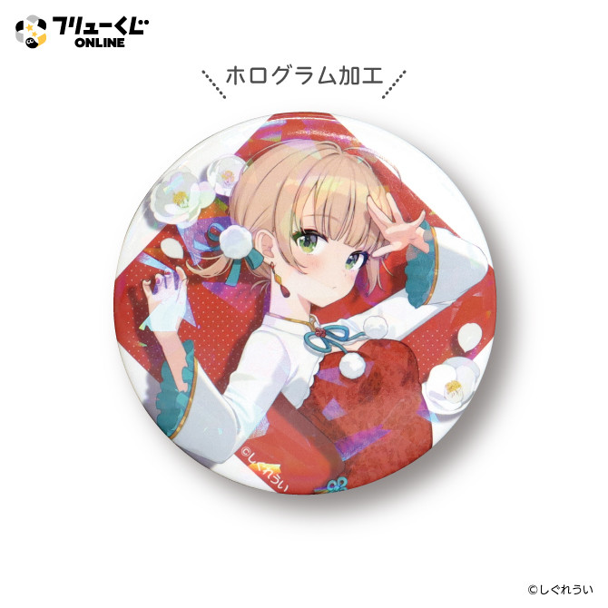 001】フリューくじ しぐれうい - フリューくじONLINE - フリューくじONLINE