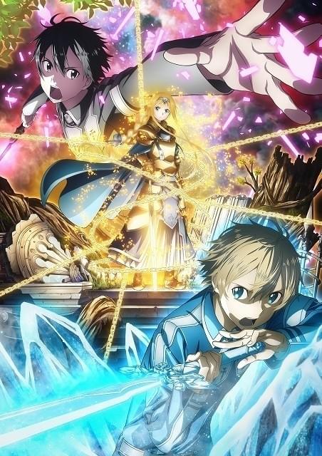 SAO アリシゼーション」は全4クール LiSAと藍井エイルの主題歌が流れる