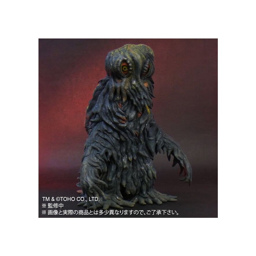 東宝大怪獣シリーズ 「ヘドラ」一般版