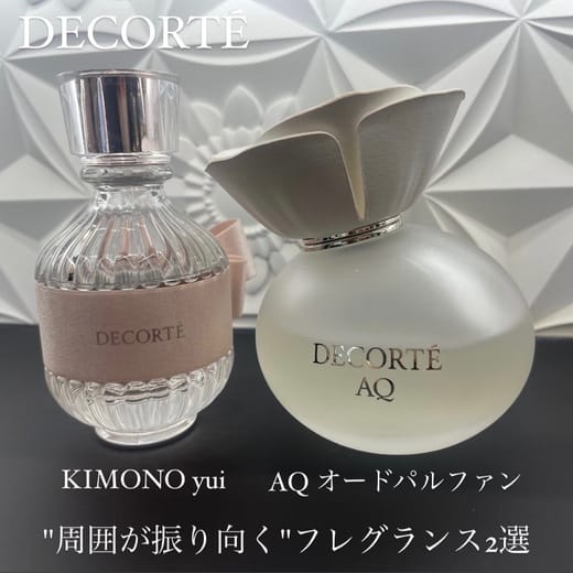 コスメデコルテ（DECORTE） AQ オードパルファン 通販 | 【ISETAN