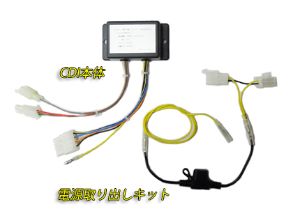 メガスピード ～RZ250R-1XG (29L) 専用設計 デジタル進角CDI～