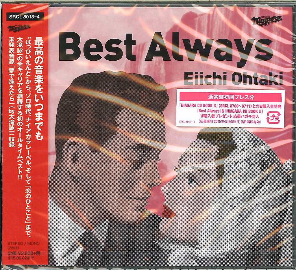 美品 大滝詠一 Best Always DEBUT AGAIN 2枚セット 楽天ブックス: Best