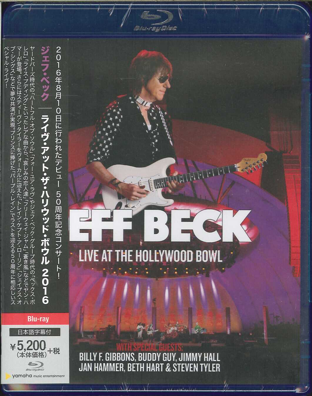 芽瑠璃堂 ＞ ジェフ・ベック 『ライヴ・アット・ハリウッド・ボウル