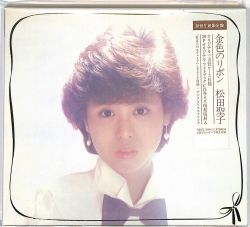 芽瑠璃堂 ＞ 松田聖子 『金色のリボン (初回生産限定盤)』MHCL30661-62