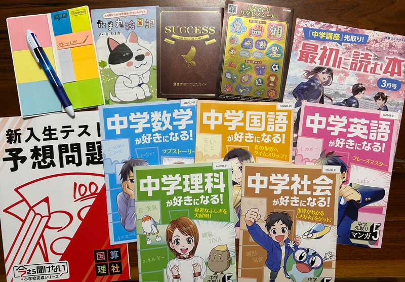 小6向け】進研ゼミ中学準備講座で、チャレンジタッチのタブレットを