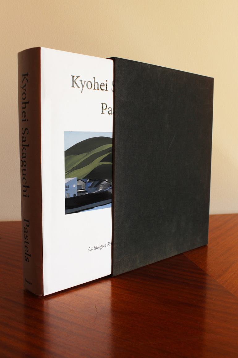 坂口恭平パステル画の集大成】800ページの「カタログ・レゾネ」500部