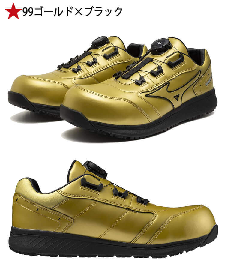 安全靴 ミズノ mizuno プロテクティブスニーカー F1GA2513 オール