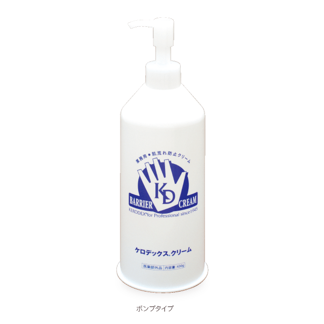 ケロデックスクリーム | ミドリ安全のベルデクセル・メディカル