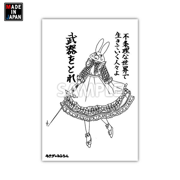 mimi514poR_grande.jpg?v=1611450852