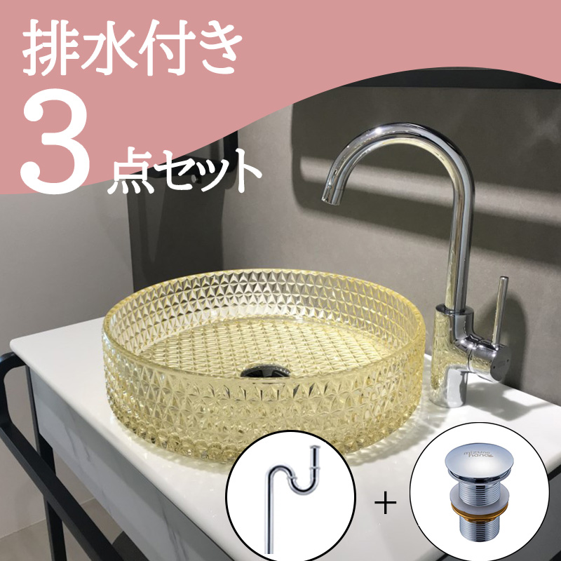 洗面ボウル クリアガラス S-B007 排水トラップ・排水金具セット