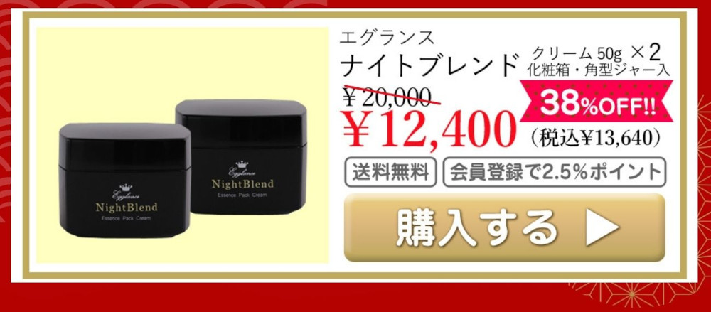 ミヤビヘルスケア オンラインショップ / 【公式】エグランス