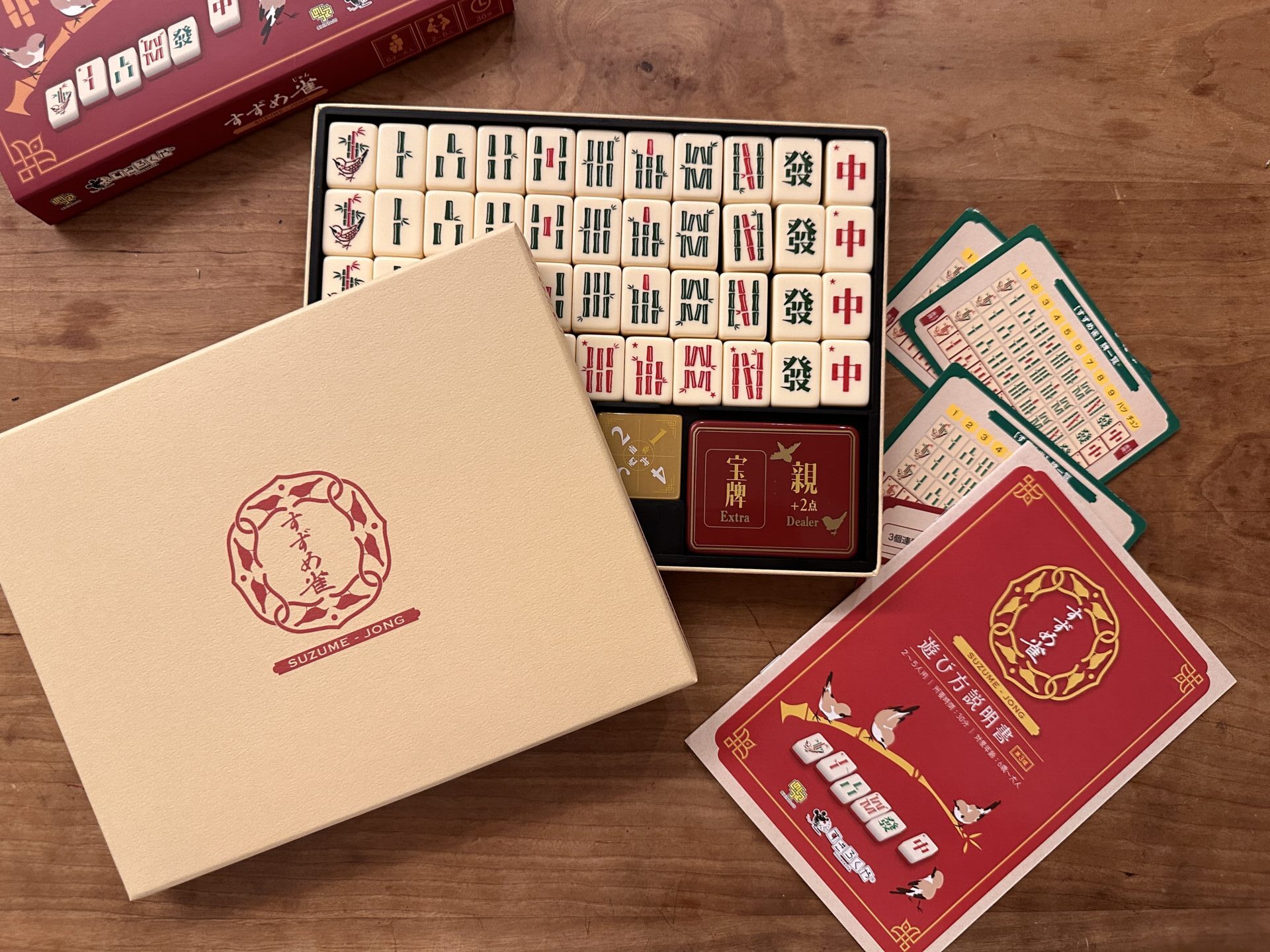 ボドゲレビュー】小学生とシンプル麻雀、すごろくやの「すずめ雀」を