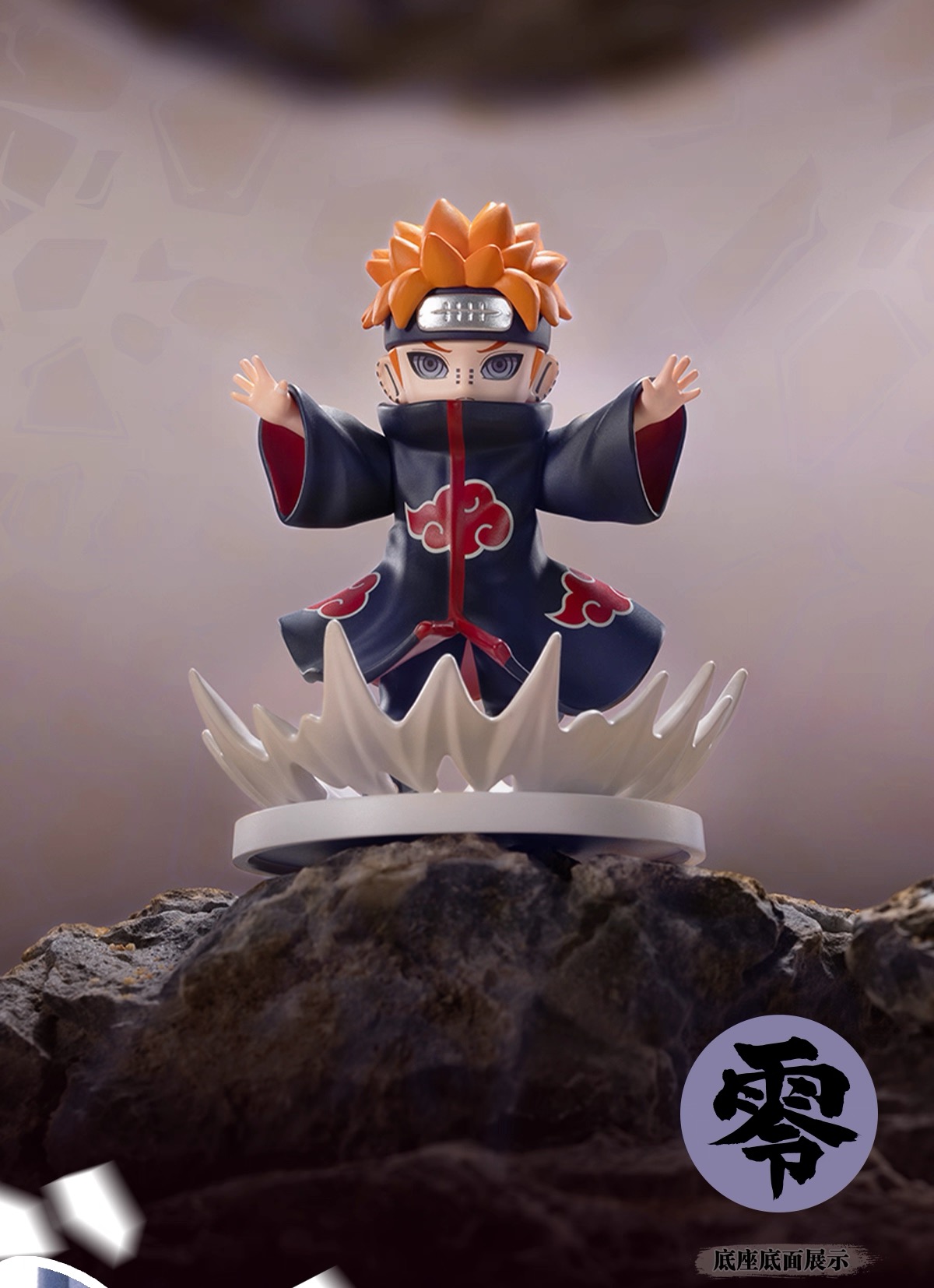 予約】NARUTO疾風伝 中国限定 共鳴コラボ 「暁との戦い」フィギュア