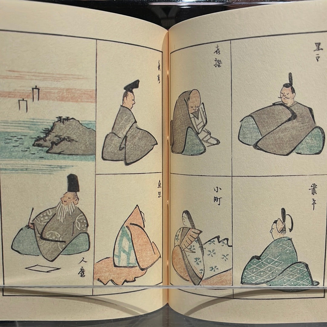 豆本 略画光琳風 立斎百図 歌川広重 著 / no.1843 | 京都の伝統工芸品