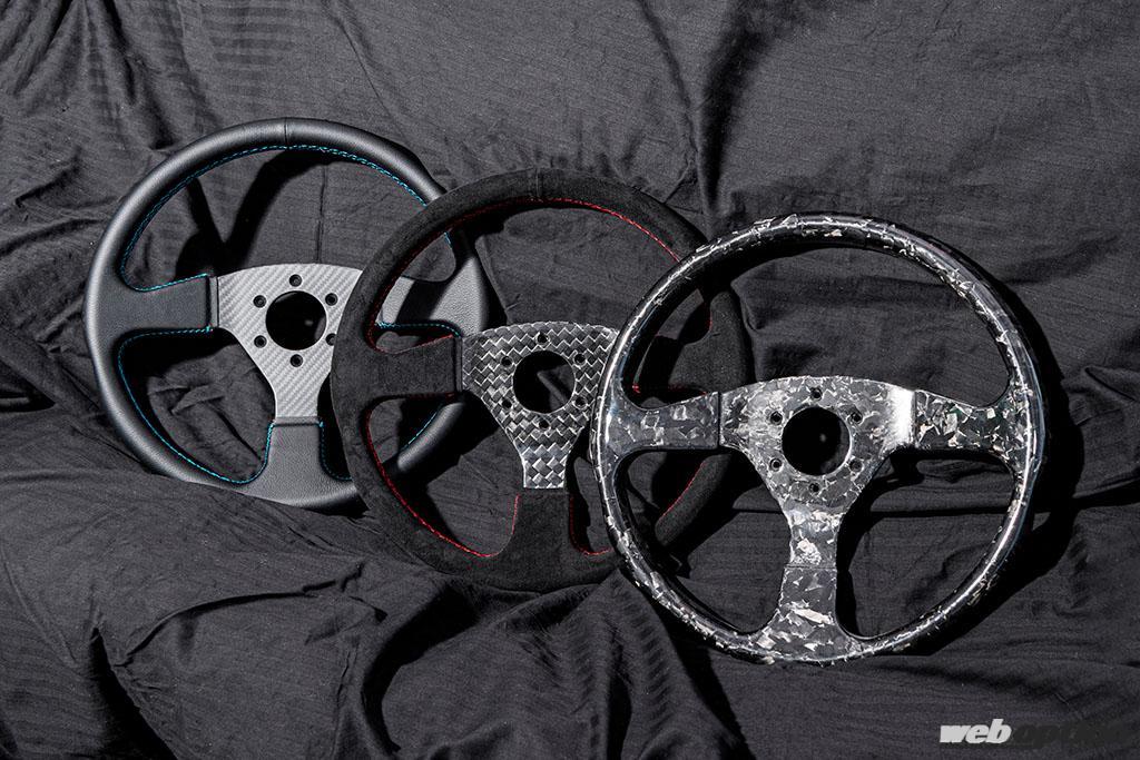 350グラムという軽さは驚異的！」超軽量ドライカーボン製ステアリング