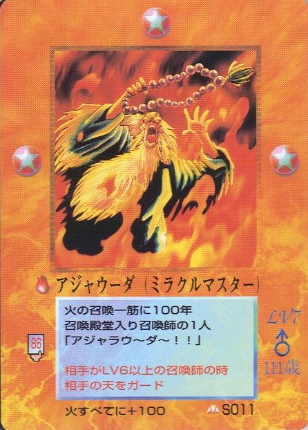 MOZ メトロ編 召喚師 カードリスト（テキスト無し） | たっきーのMOZブログ