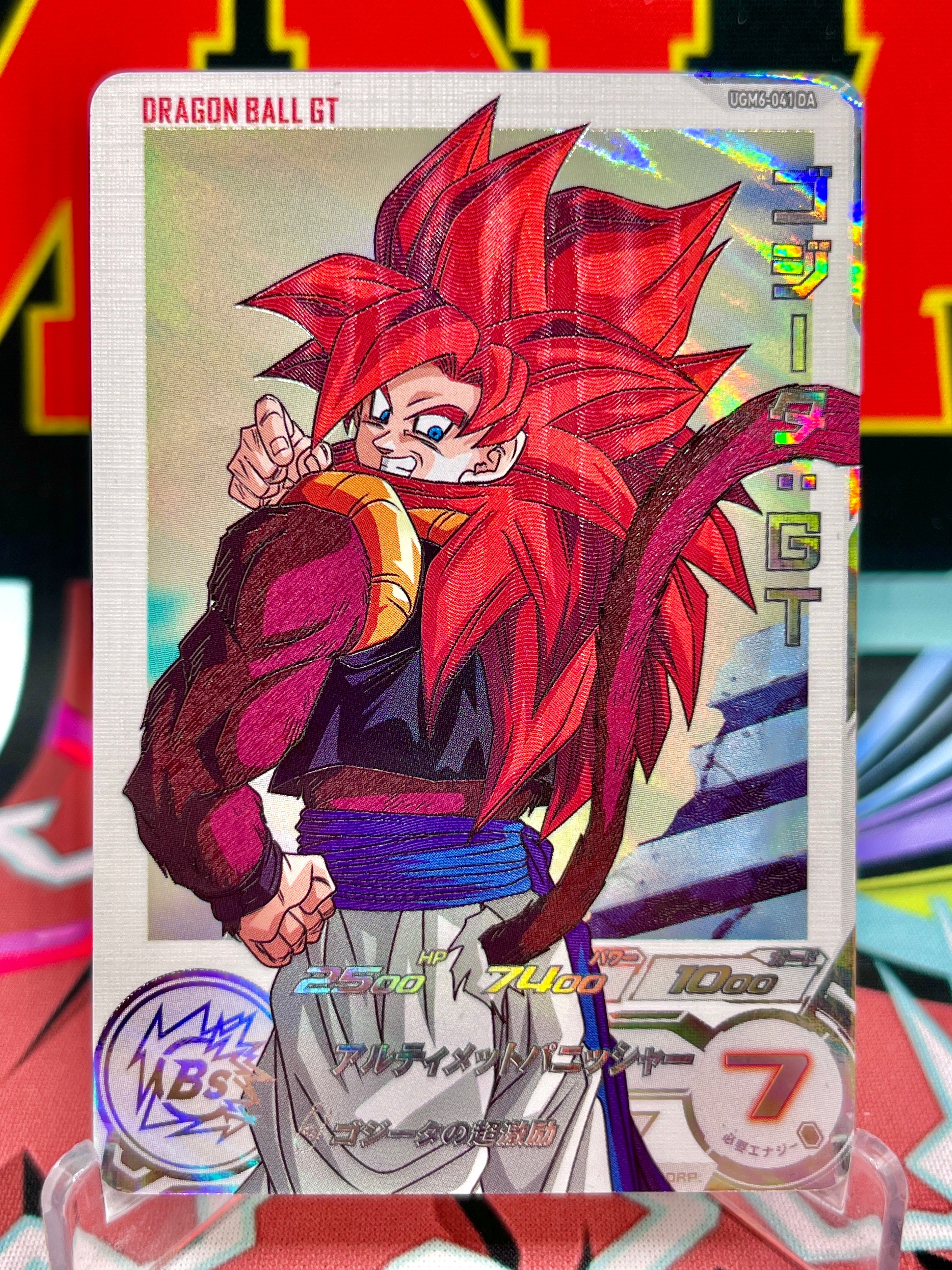 UGM6-041 DA Gogeta: GT UR (2023)