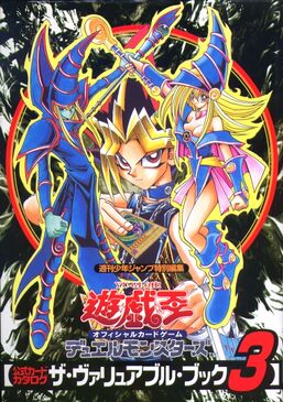The Valuable Book 3 - Yugipedia