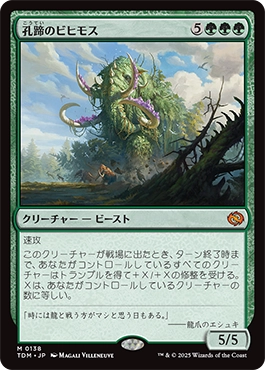 檻から飛び出す大当たり？セレズニア・ケージ（スタンダード）｜読み物