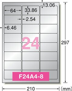 エーワン™ 屋外でも使えるサインラベルシール 31058, シルバー