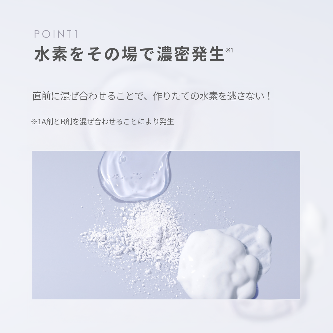 H2モイストジェルパック ハーフサイズ – My NADESHICO Store