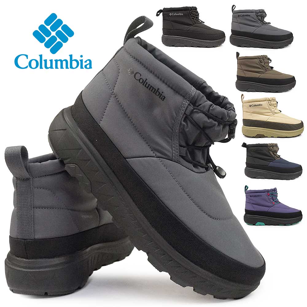 冬モノ最終処分】コロンビア 防水 スノーブーツ 防滑 YU2743 イエロー