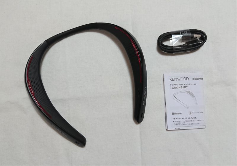 レビュー】ネックスピーカー KENWOOD CAX-NS1BT-B はとにかくオススメ