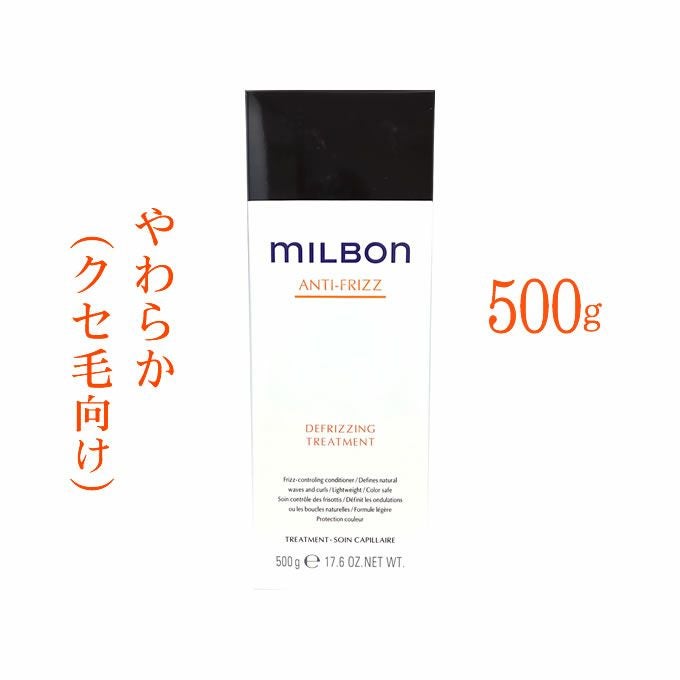 COTA コタ アイ ケア トリートメント ≪3≫ 800g｜美容室専売品の