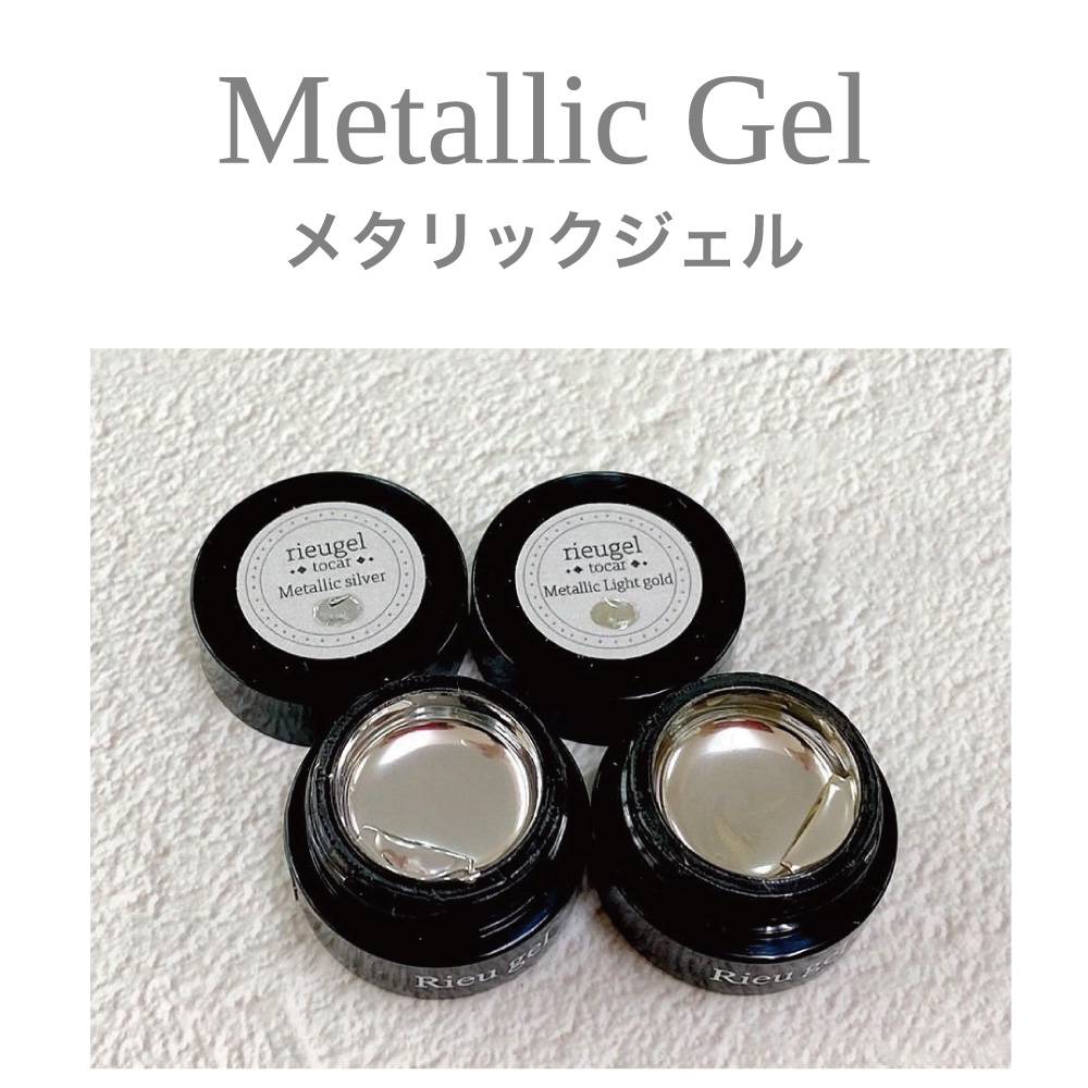 □rieugel(リュージェル)商品一覧 / NESオンラインショップ