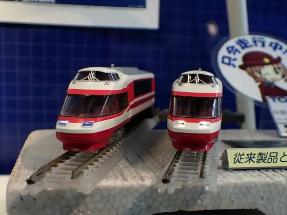 TOMIX 小田急ロマンスカー10000形HiSE（ロゴマーク付）セット 品番