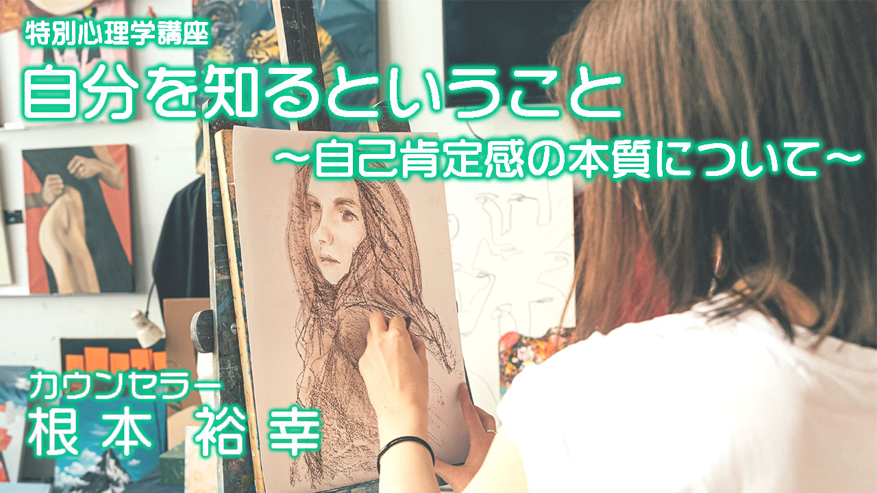 セミナー動画配信・DVD販売・音声配信サービス | 根本裕幸