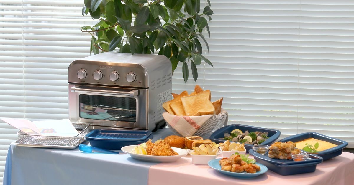 クイジナートから新型「エアフライ オーブントースター」、多彩な調理