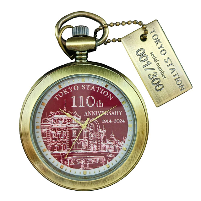 東京駅開業110周年記念懐中時計を限定300個 - アサミズカンパニー