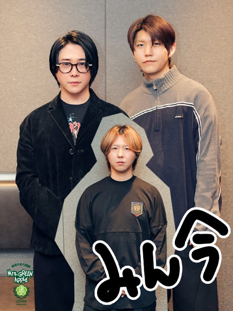 ディズニー×Mrs. GREEN APPLEコラボに大森元貴「日本人アーティストの