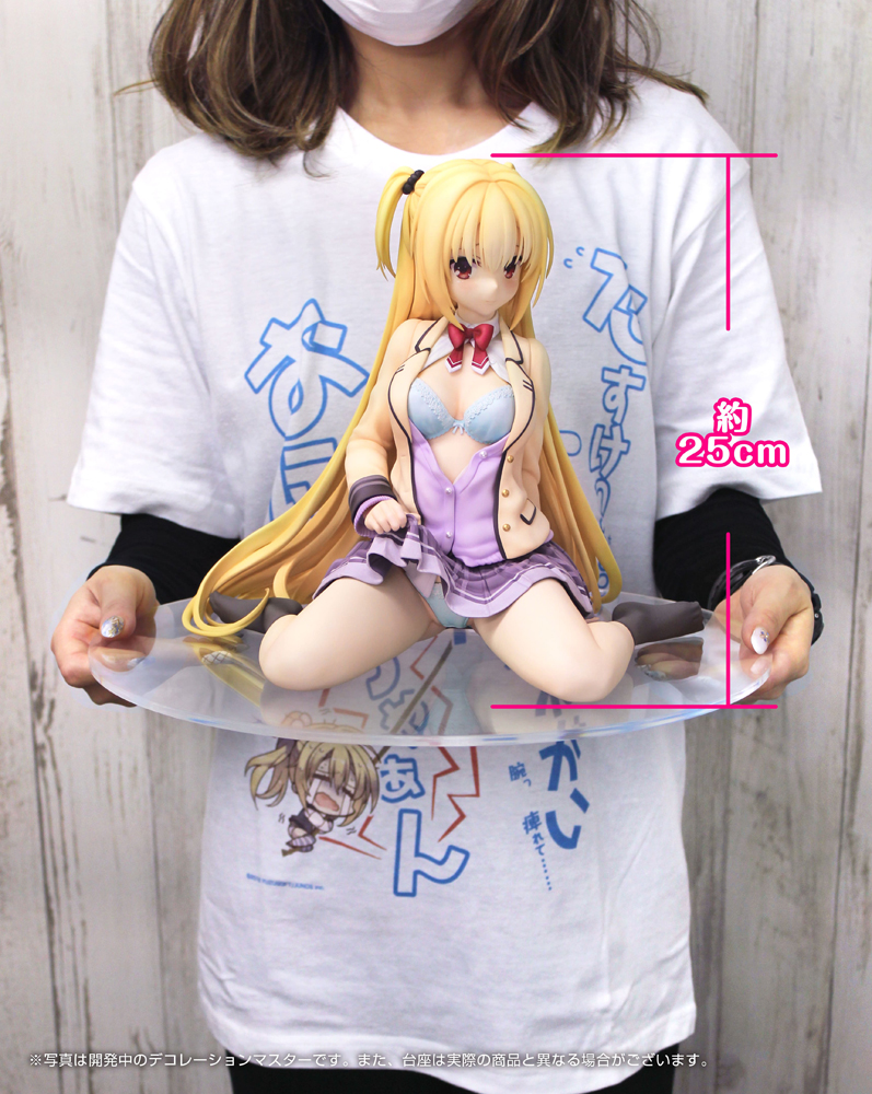 ゲーム『RIDDLE JOKER』より、在原七海が1/3.5スケールの大ボリューム