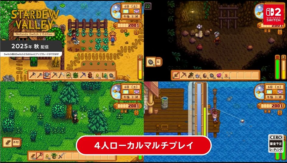 スターデューバレー』のNintendo Switch 2 Editionが2025年秋に配信開始