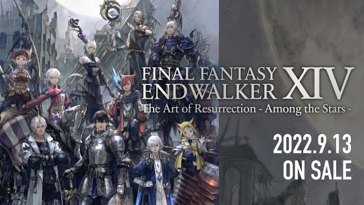 ファイナルファンタジーXIV: 暁月のフィナーレ』のアートブックが発売開始