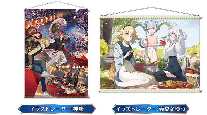 追記・更新】【カルデア広報局より】「AnimeJapan 2024」出展情報