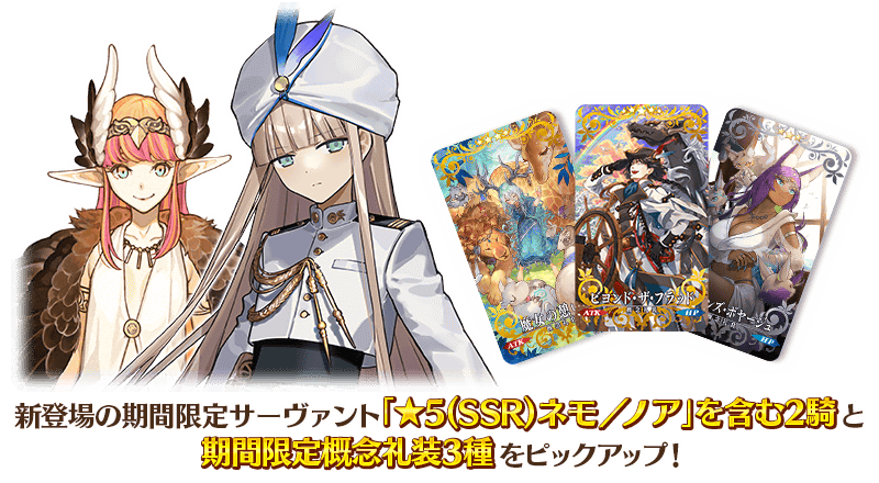 期間限定】「失われた創世(ヴァニッシュド・ビギニング) 未来からの