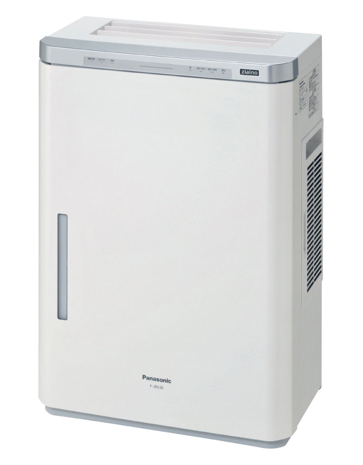 業務用 空間除菌脱臭機「ジアイーノ」出荷累計10万台を突破 | 企業