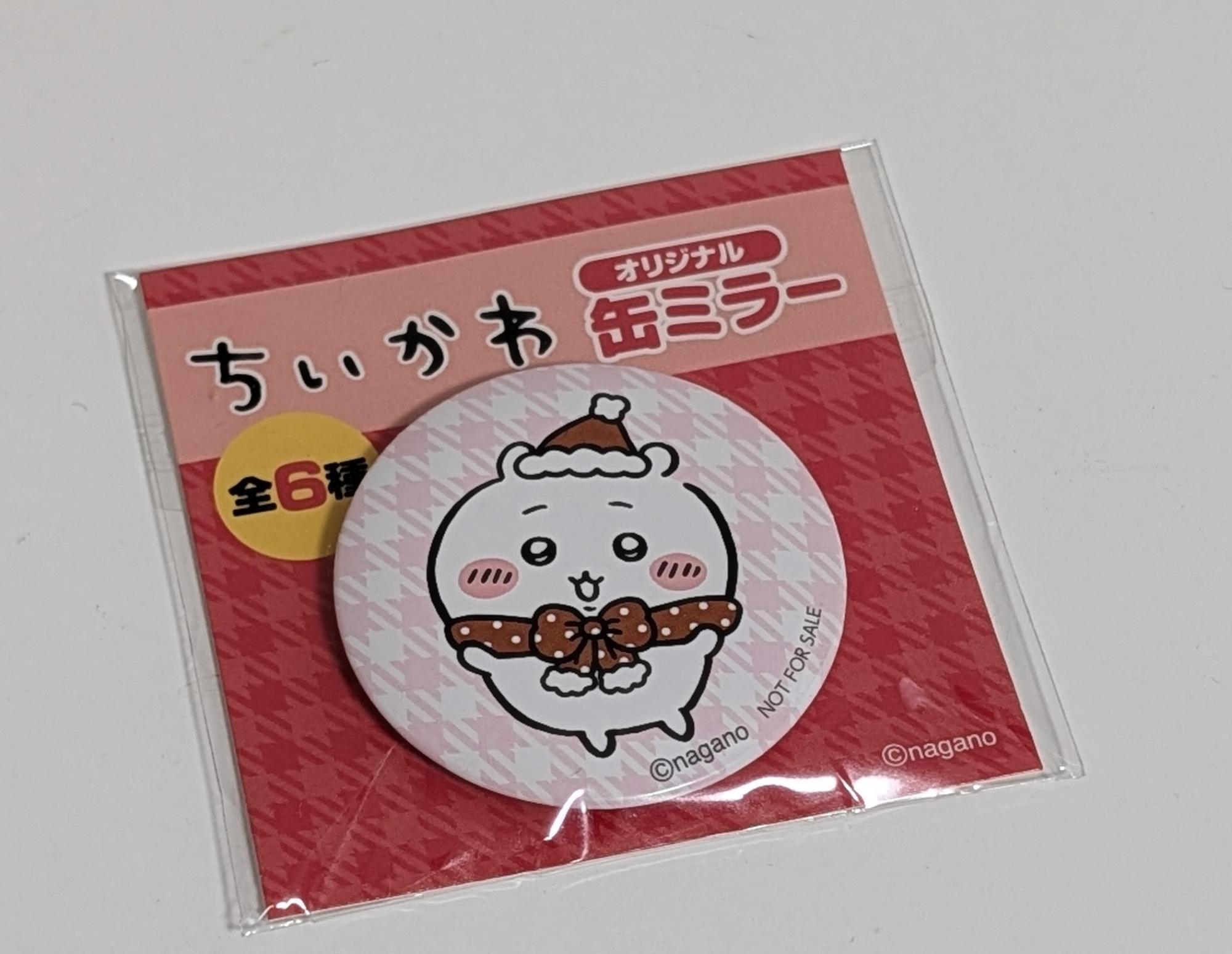 セブン-イレブン】ドリンク2本買うだけ！？「ちいかわ」の限定缶ミラー