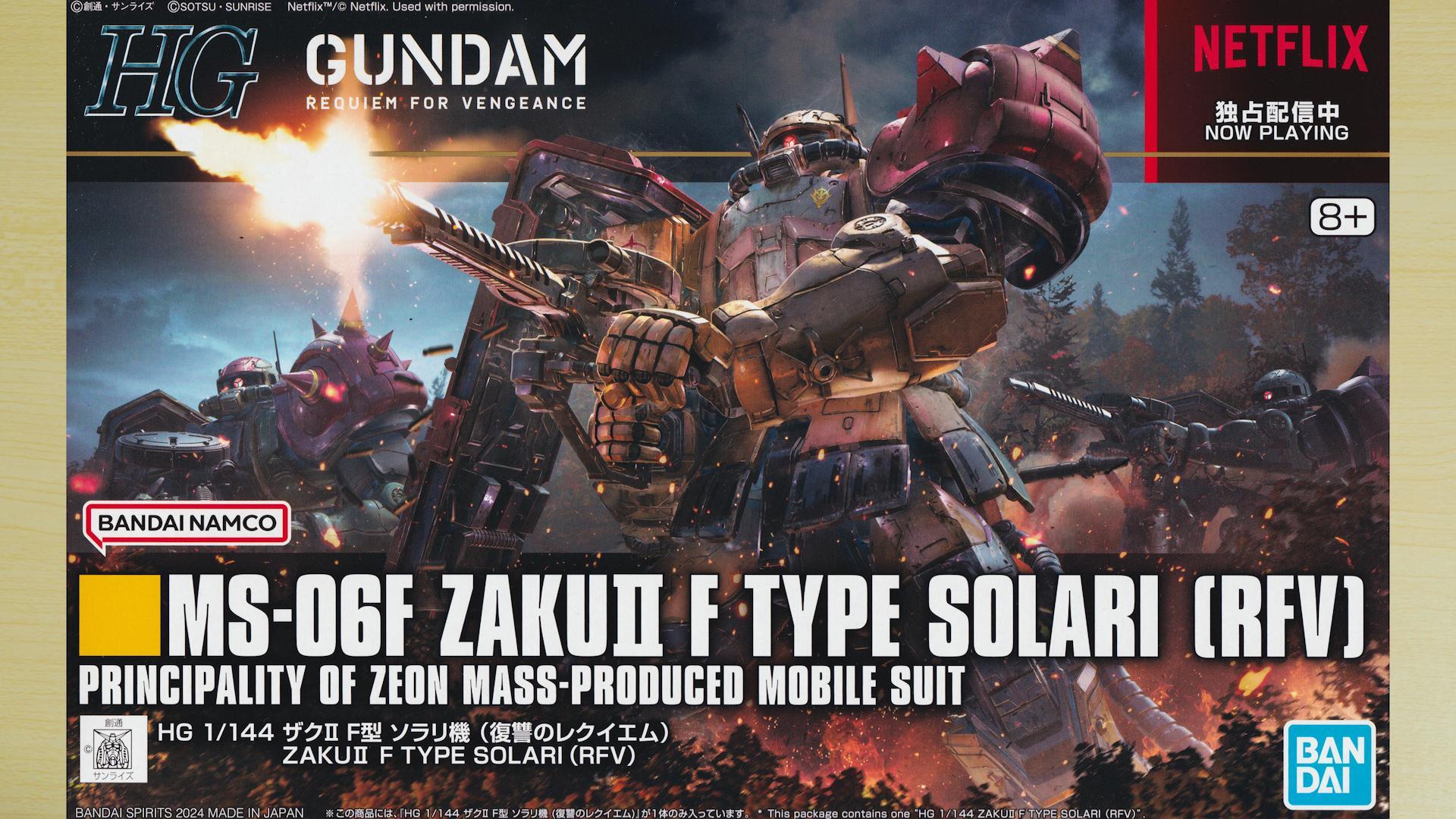 6月再販】ネトフリ版ザクも侮れない！情報量バリ増しで激シブなソラリ