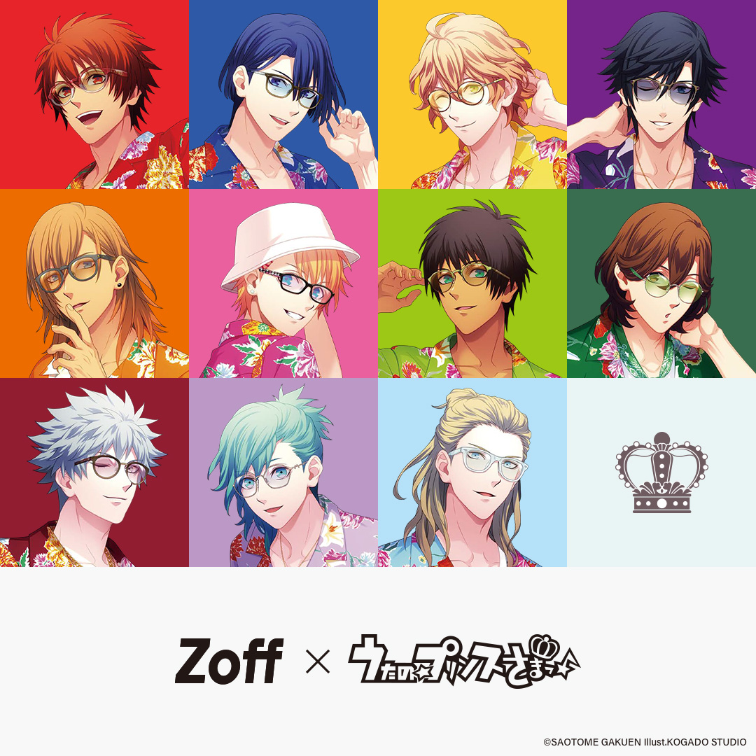 うた☆プリファン待望！メガネブランド「Zoff」とのコラボ「Zoff×うた