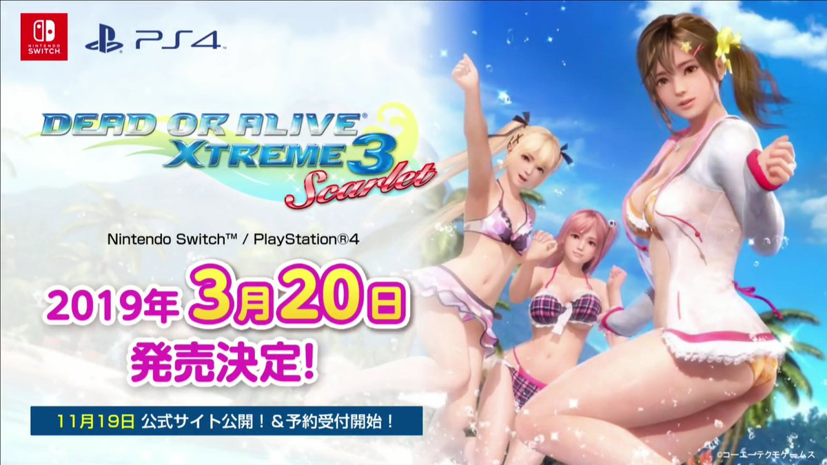 Japan: Dead Or Alive Xtreme 3: Scarlet Heading To Switch On 20