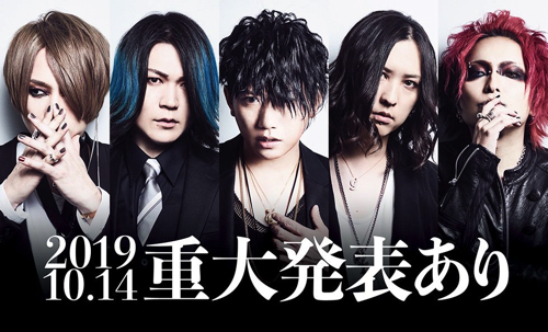 ナイトメア「伊達漢祭」を独占生中継｜ニコニコインフォ