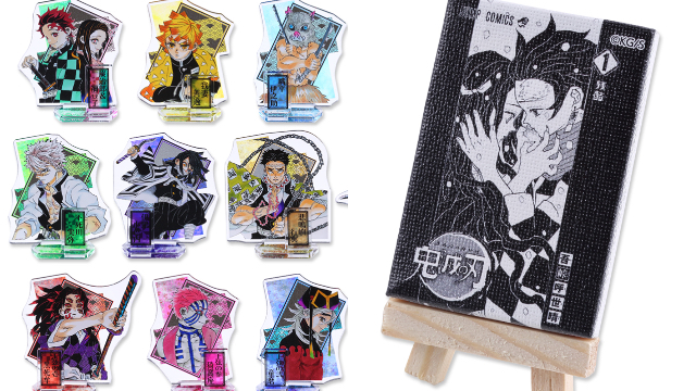鬼滅の刃』アクリルフィギュア＆アートボードコレクション登場！JCS